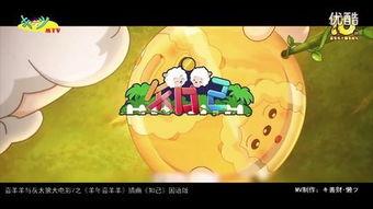 动画电影国语版,梦幻之旅，童趣无限